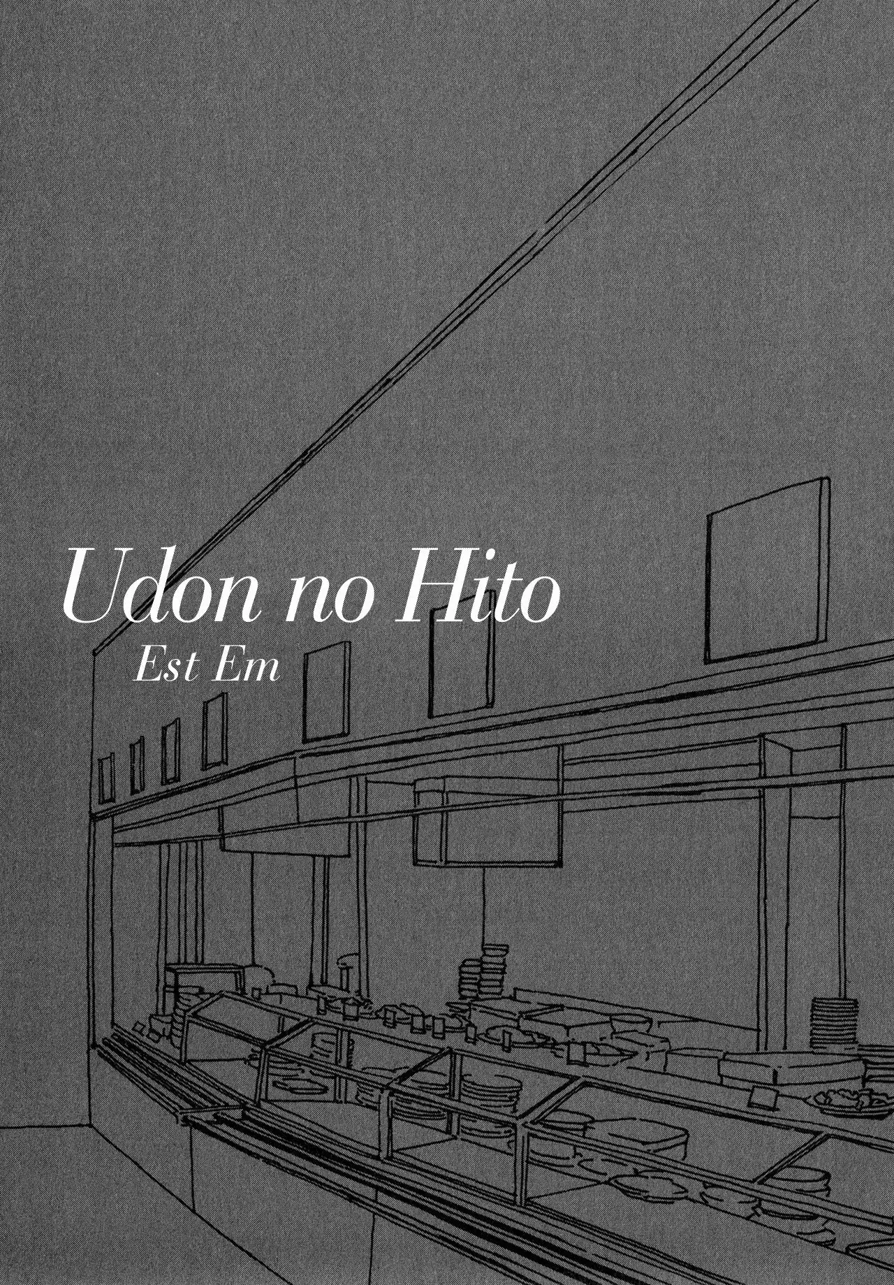 Udon no Hito Chapter 1.004 3